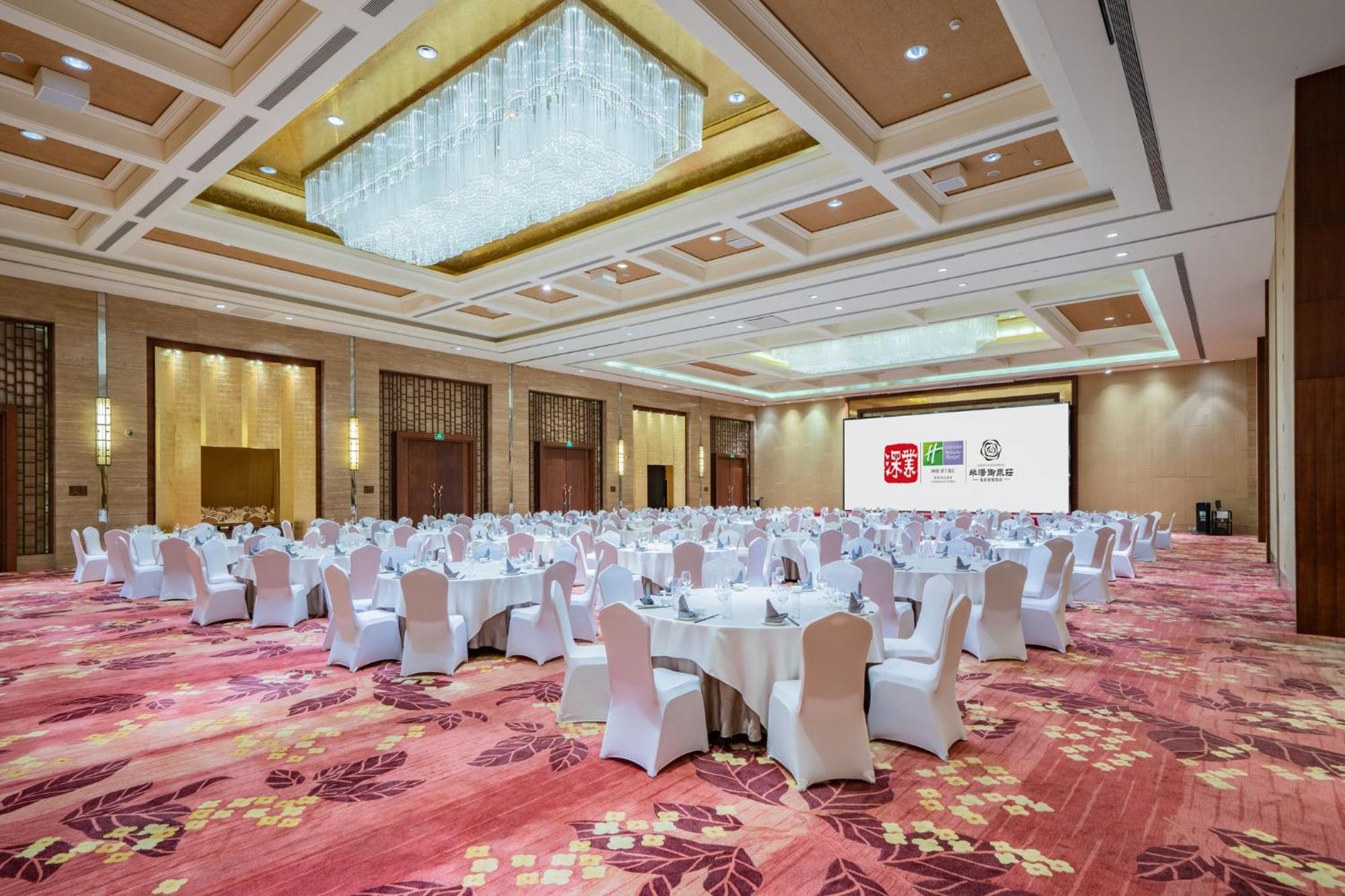 Holiday Inn Resort Chaohu Hot Spring By Ihg 合肥 エクステリア 写真